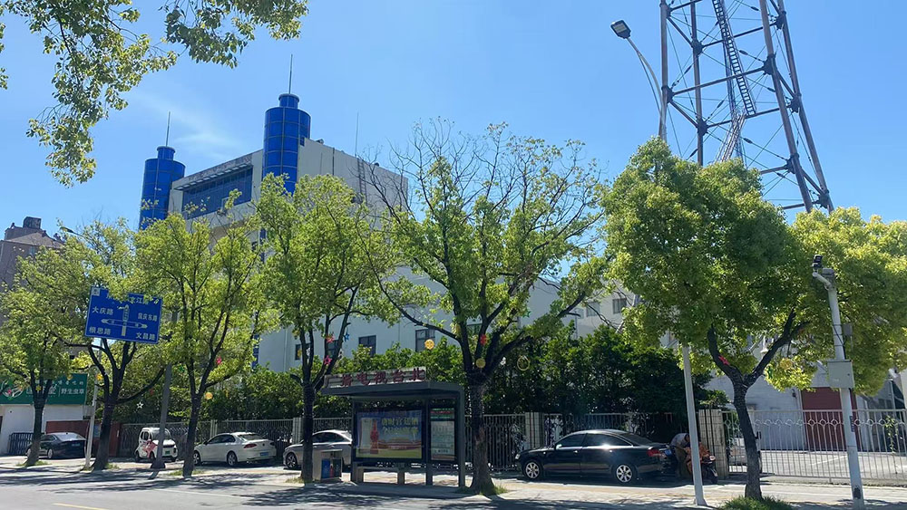 泰兴市广播电视台